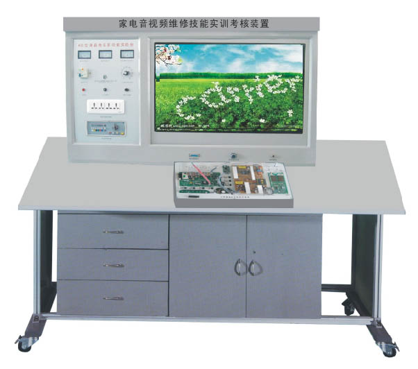 HY-99GC型全遙控彩電原理與技能實訓考（kǎo）核裝置 