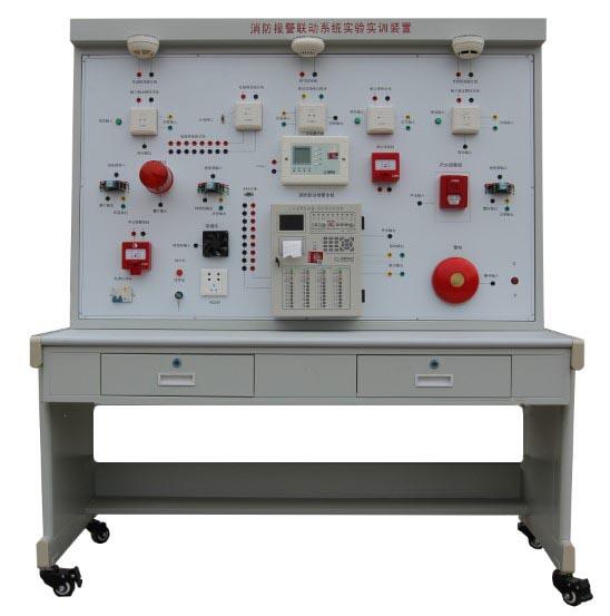 HY-X1-1型自動消防報警（jǐng）聯動係統實驗實訓裝置
