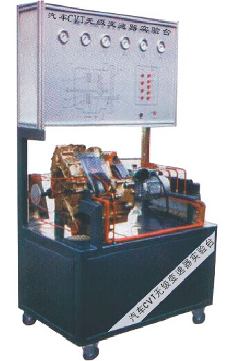 HY-QC307型汽車無極變速器（CVT）實驗台