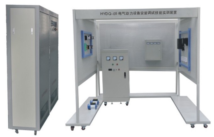HYDQ-05電氣動力設備安裝調試技能（néng）實訓裝置